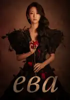  Ева смотреть онлайн сериал 1 сезон 